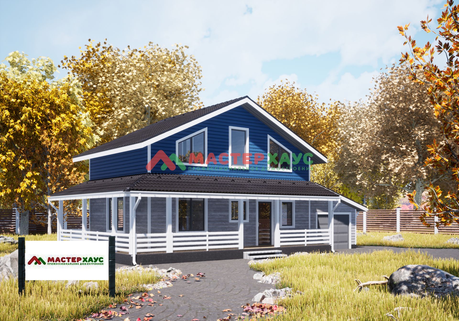 house