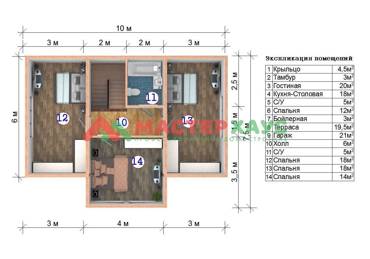 house