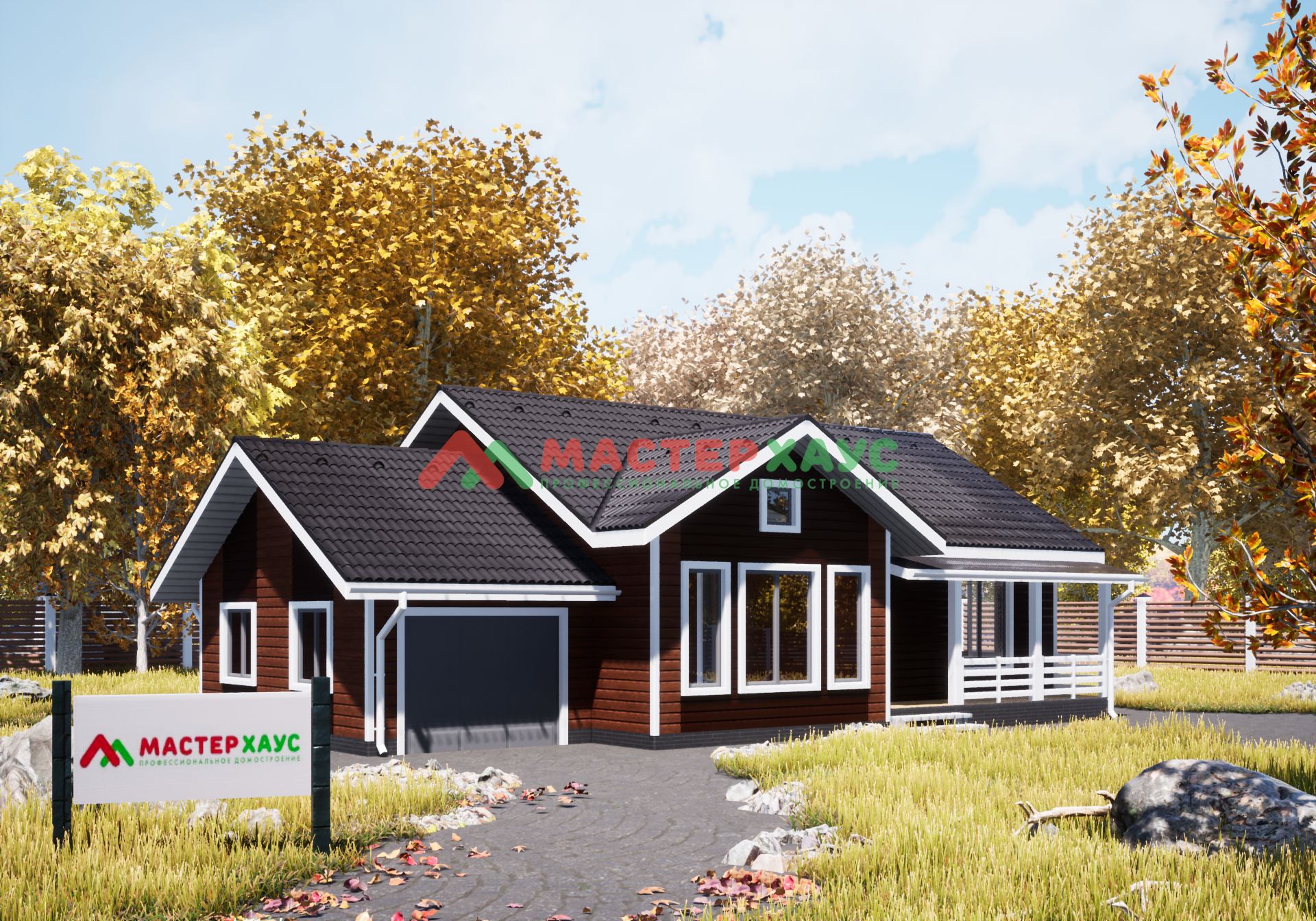 house
