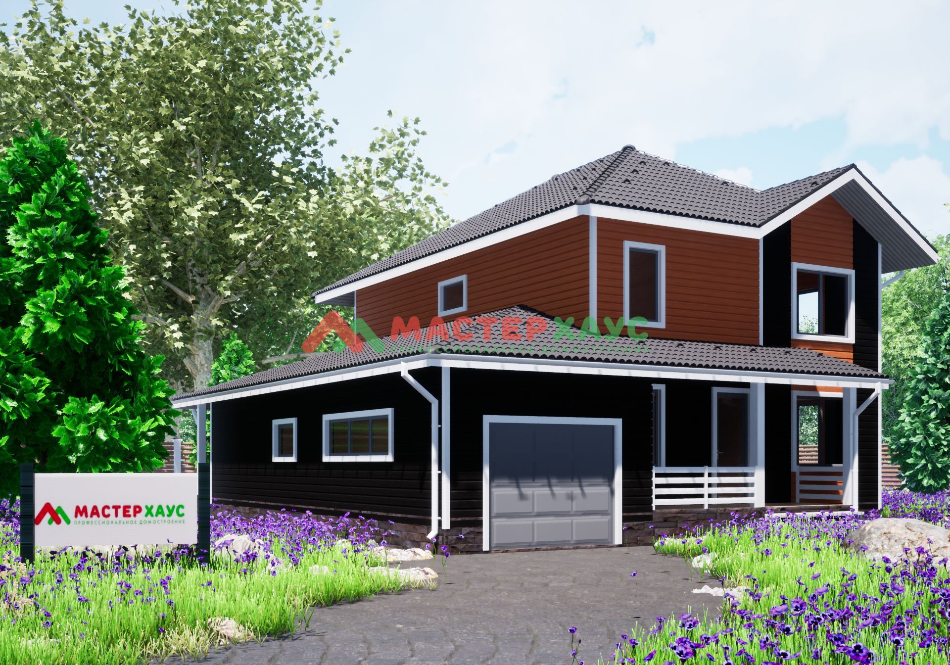 house
