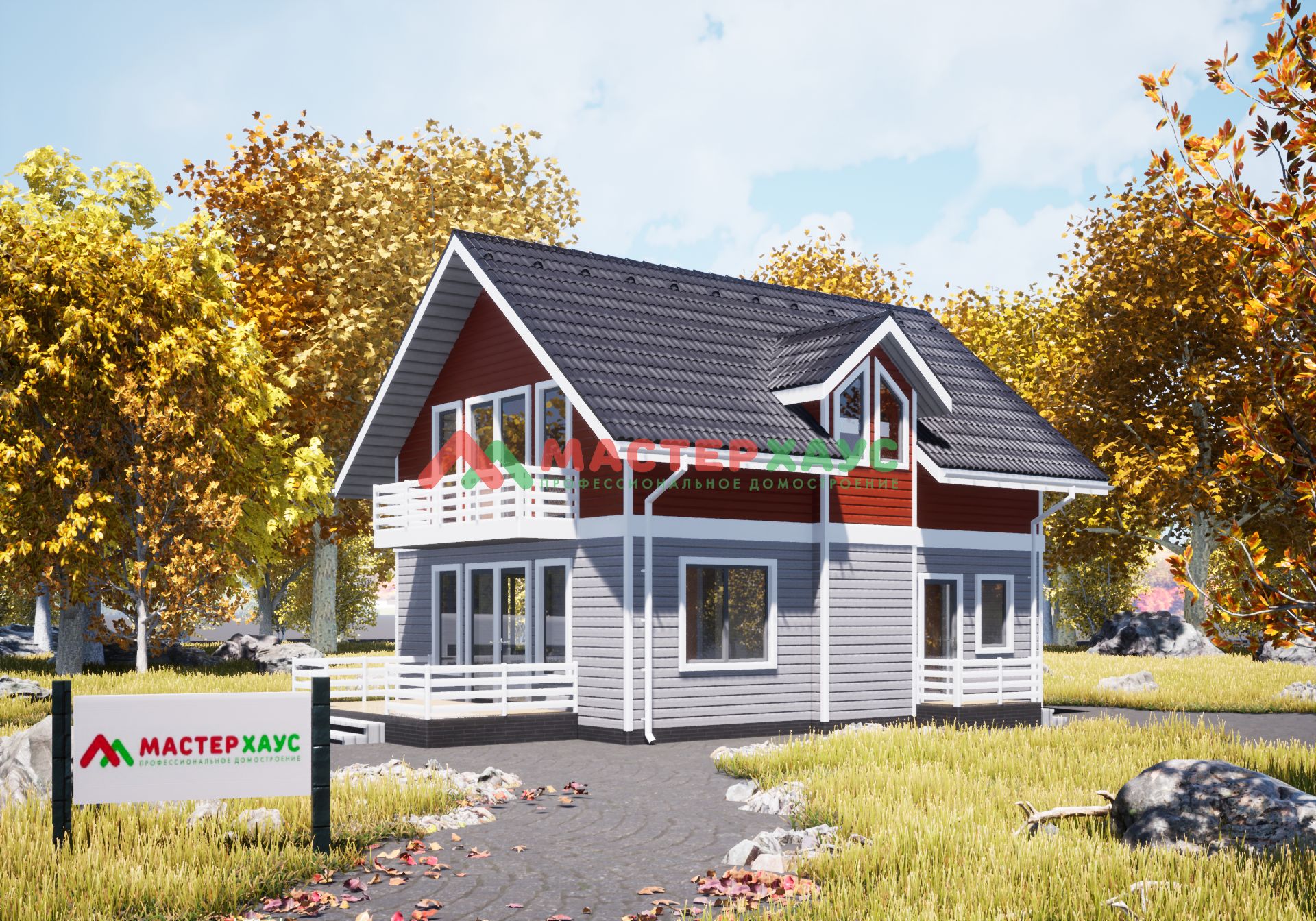house