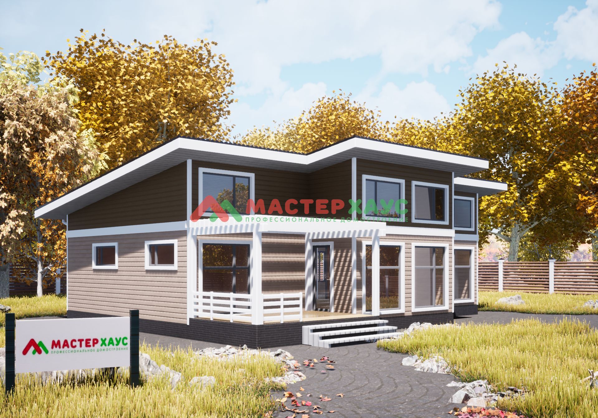 house
