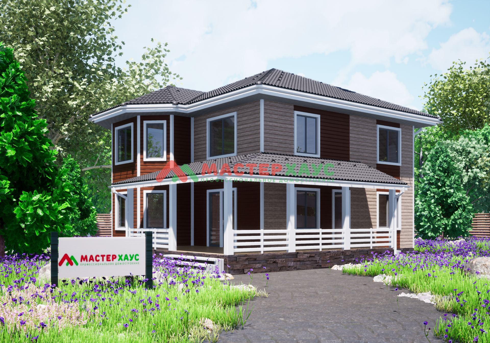 house