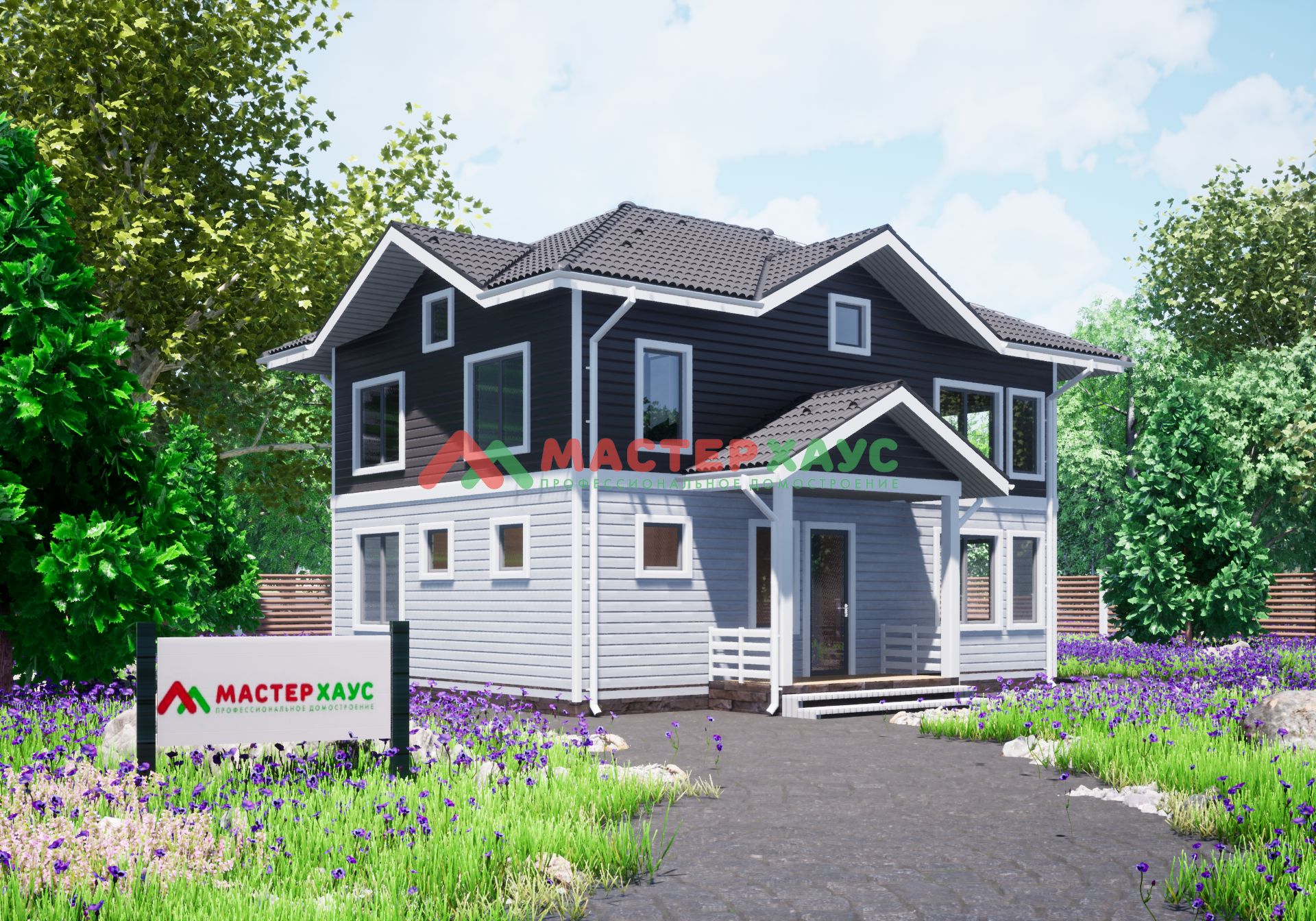 house