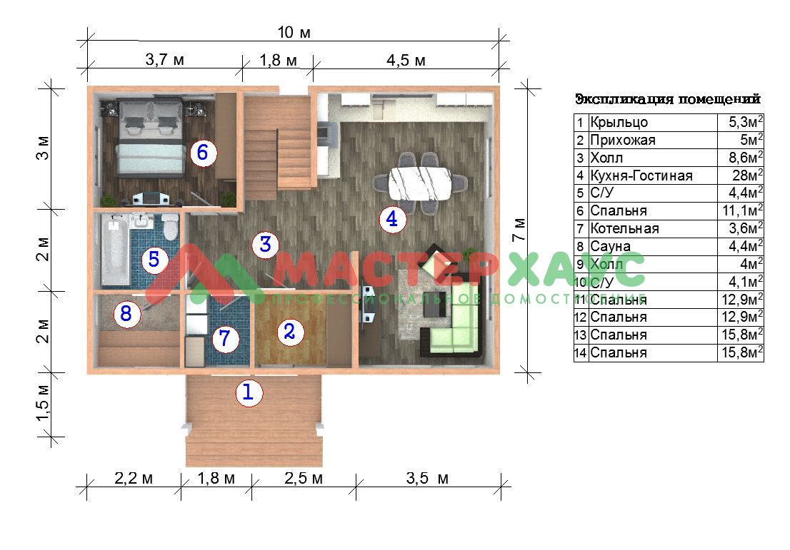 house